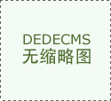 中国银行分行:打通外贸企业出海链条金 中国银行分行:打通外贸企业出海链条金